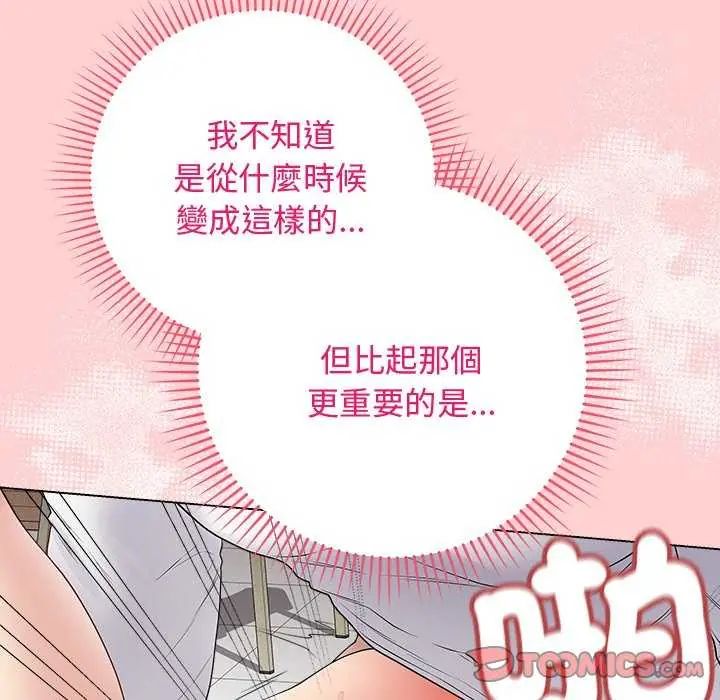 最后的冲刺第64話