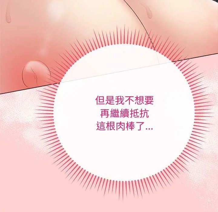 最后的冲刺第64話