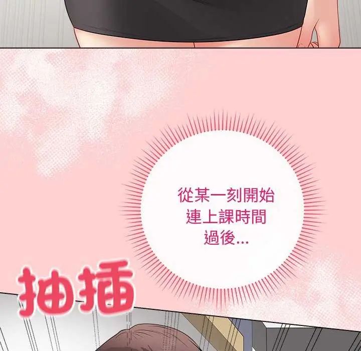 最后的冲刺第64話