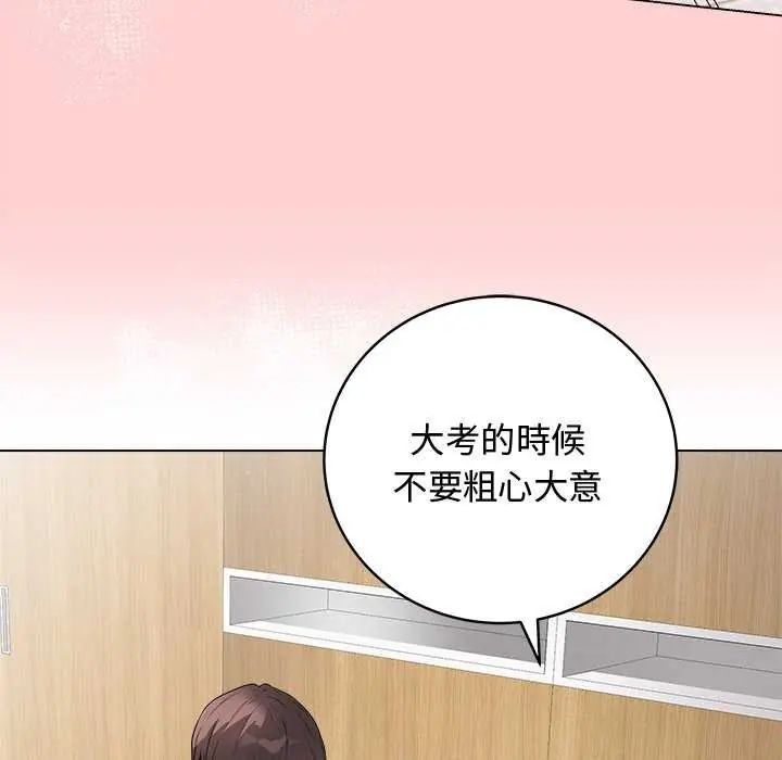 最后的冲刺第64話