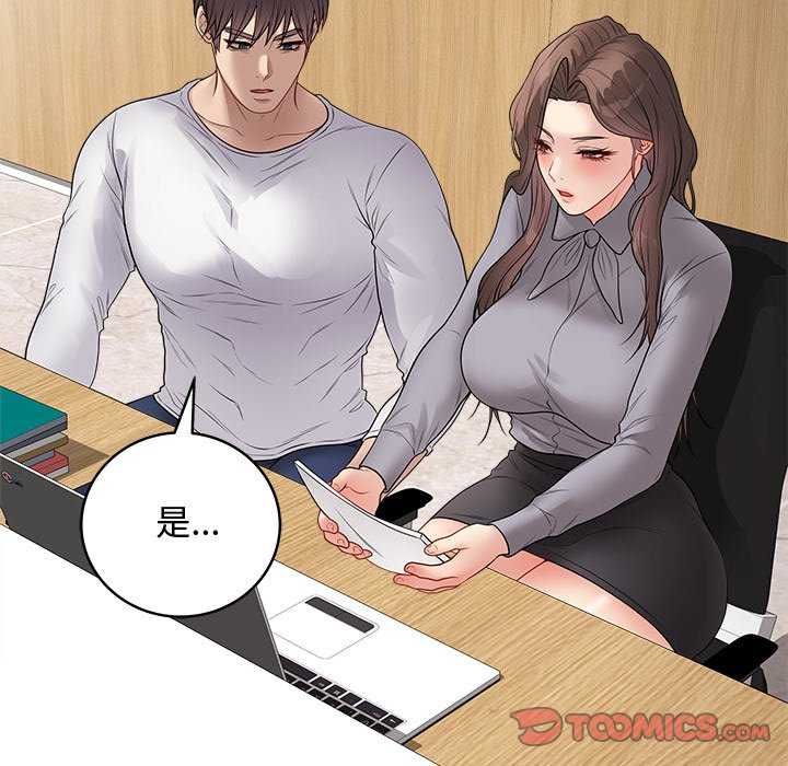 最后的冲刺第64話