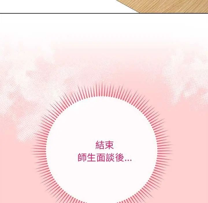 最后的冲刺第64話
