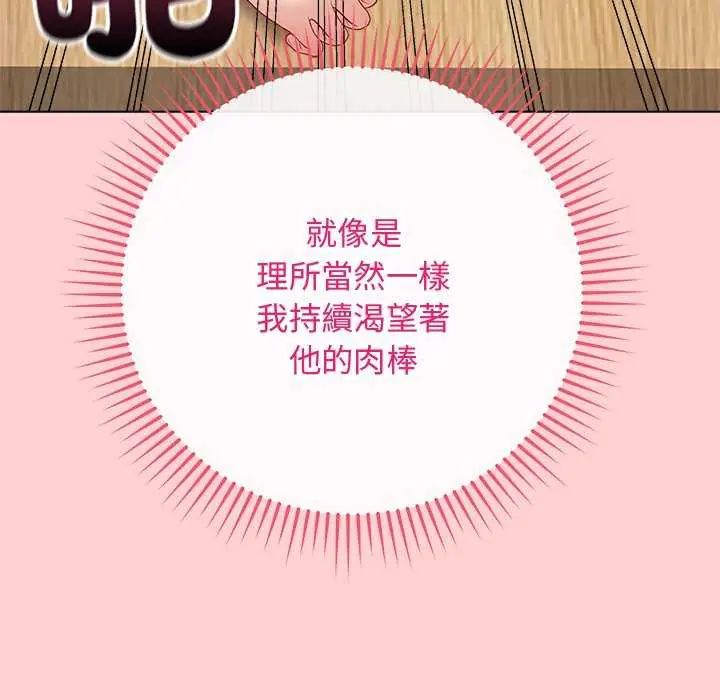 最后的冲刺第64話