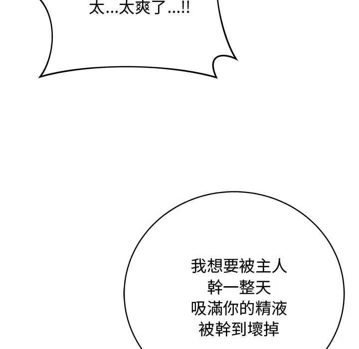 最后的冲刺第64話