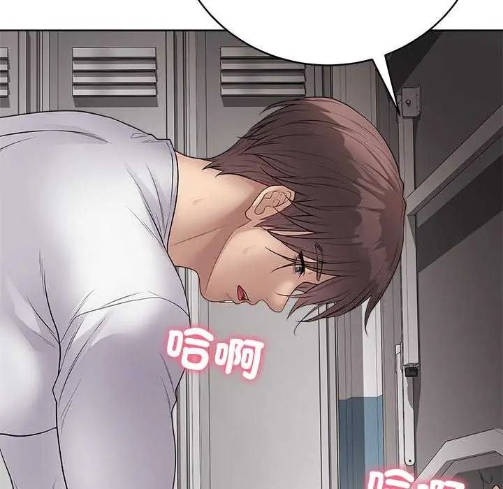 最后的冲刺第64話