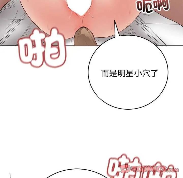 最后的冲刺第64話