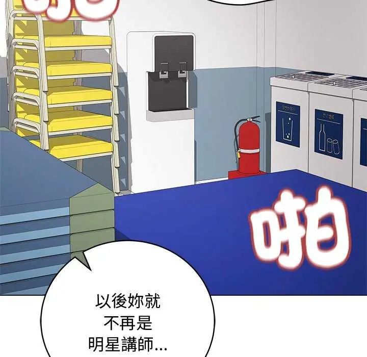 最后的冲刺第64話