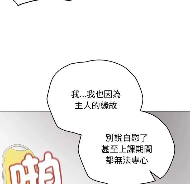 最後的沖刺第64話