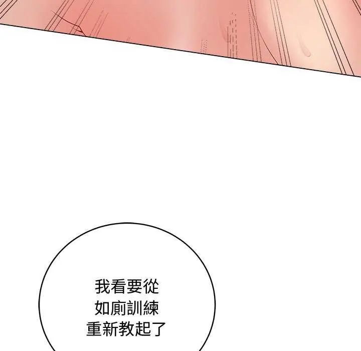 最后的冲刺第64話