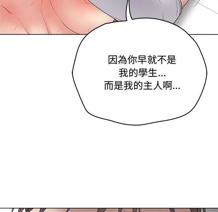 最后的冲刺第64話