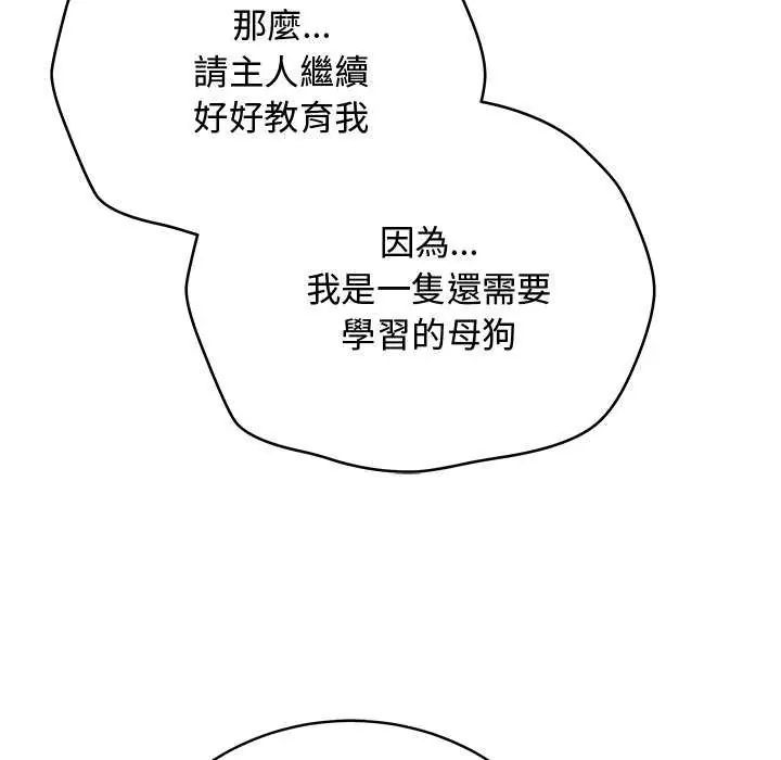 最后的冲刺第64話