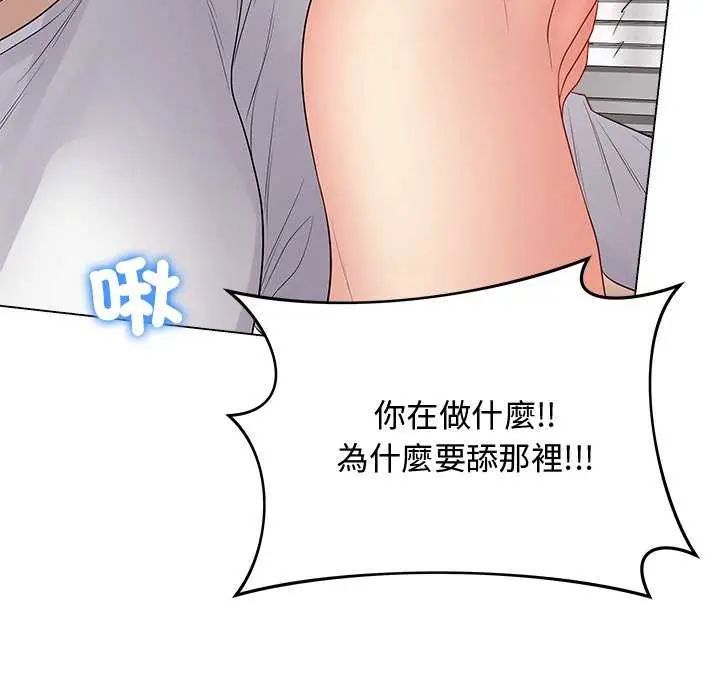最后的冲刺第64話