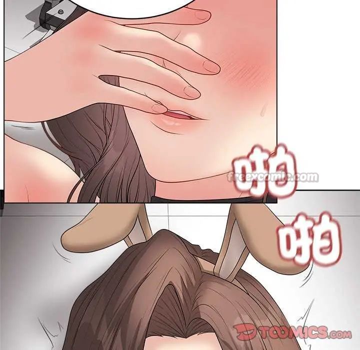 最后的冲刺第64話