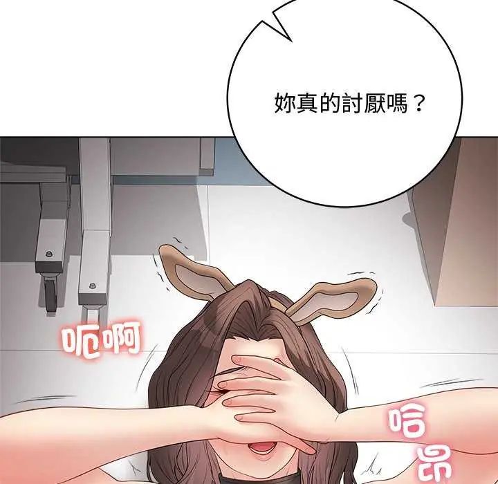 最后的冲刺第64話