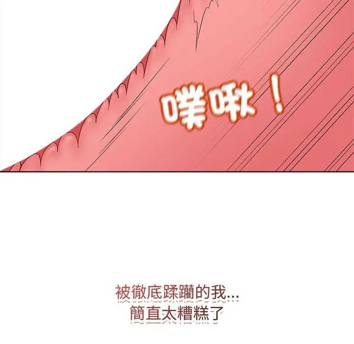 最后的冲刺第64話