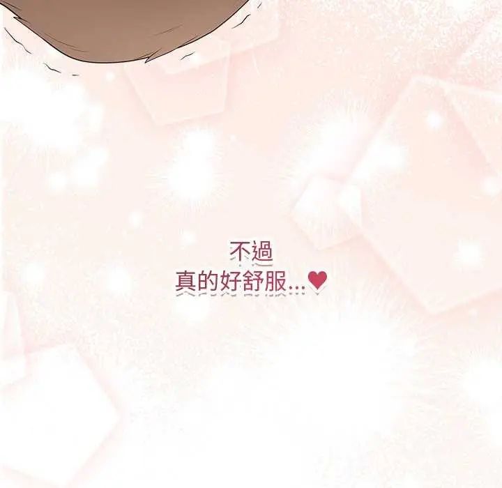 最后的冲刺第64話