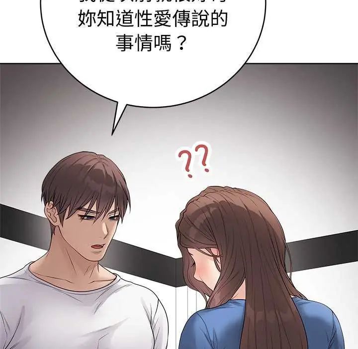 最后的冲刺第65話