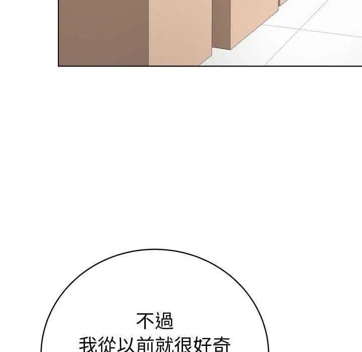 最后的冲刺第65話