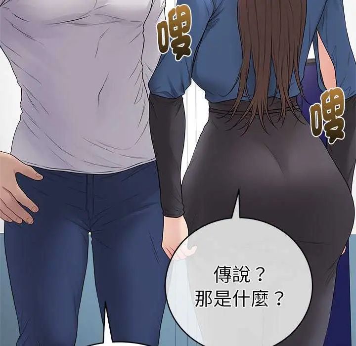 最后的冲刺第65話