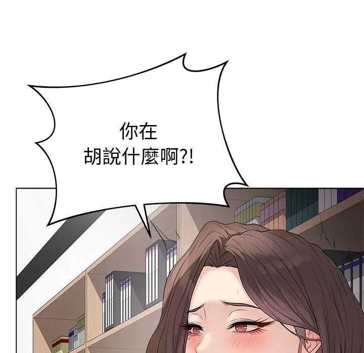 最后的冲刺第65話