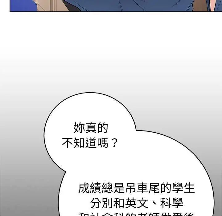 最后的冲刺第65話