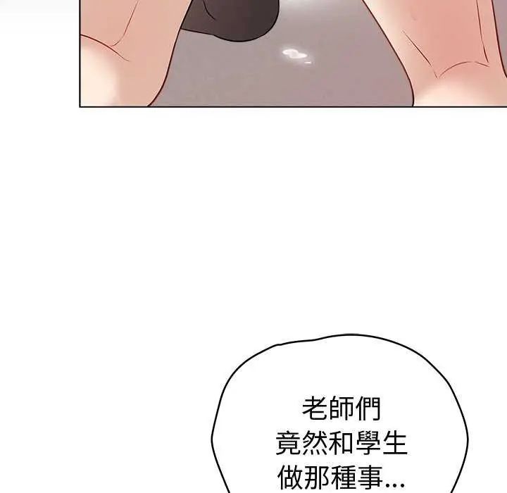 最後的沖刺第65話
