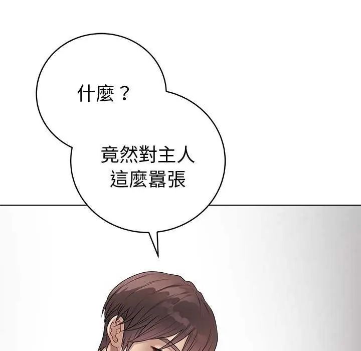 最后的冲刺第65話
