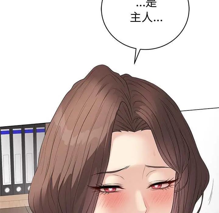 最后的冲刺第65話