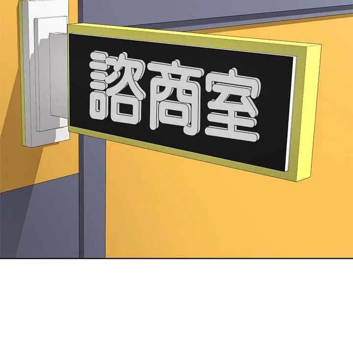 最后的冲刺第65話