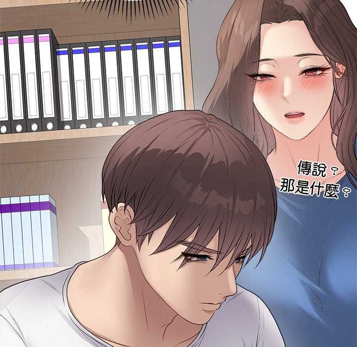 最后的冲刺第65話
