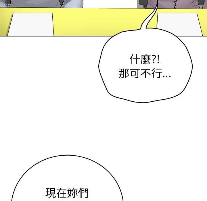 最後的沖刺第65話