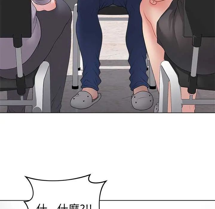 最后的冲刺第65話