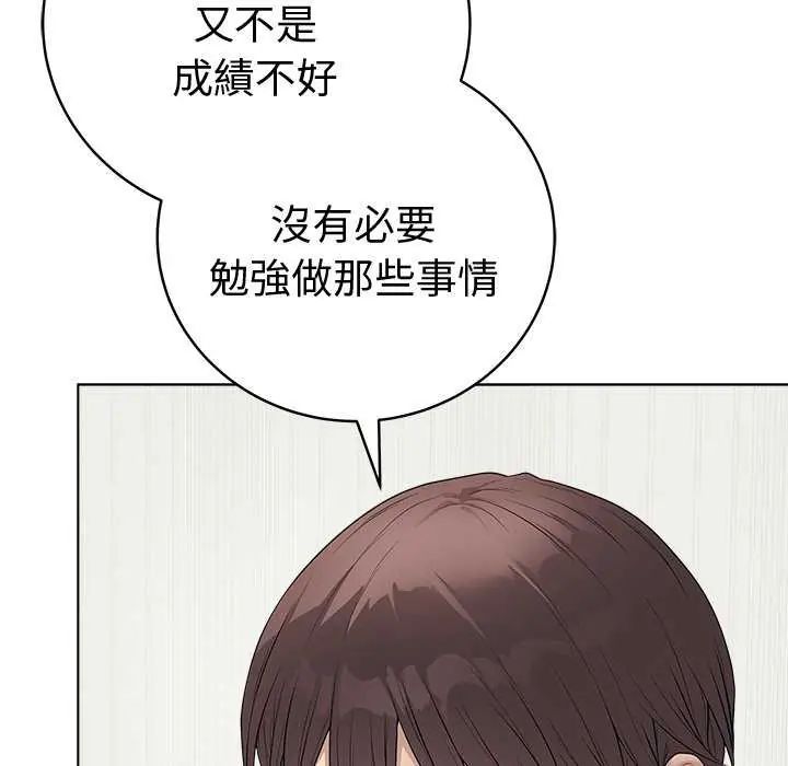 最后的冲刺第65話