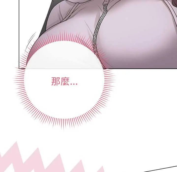 最後的沖刺第65話