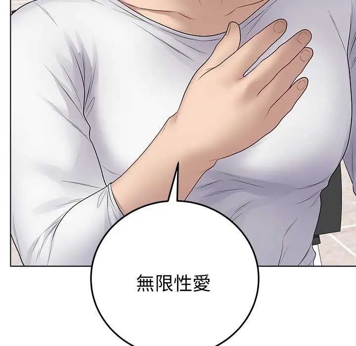 最后的冲刺第65話