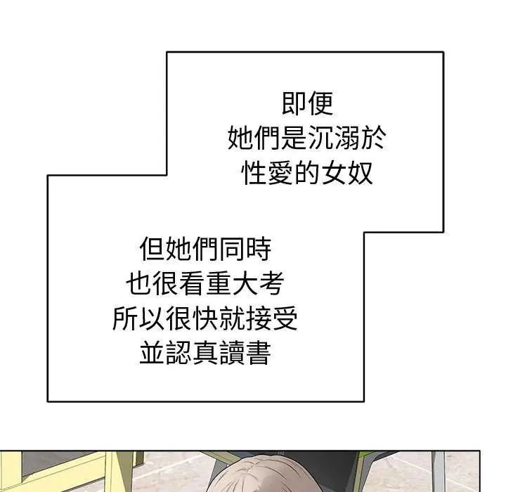 最后的冲刺第65話