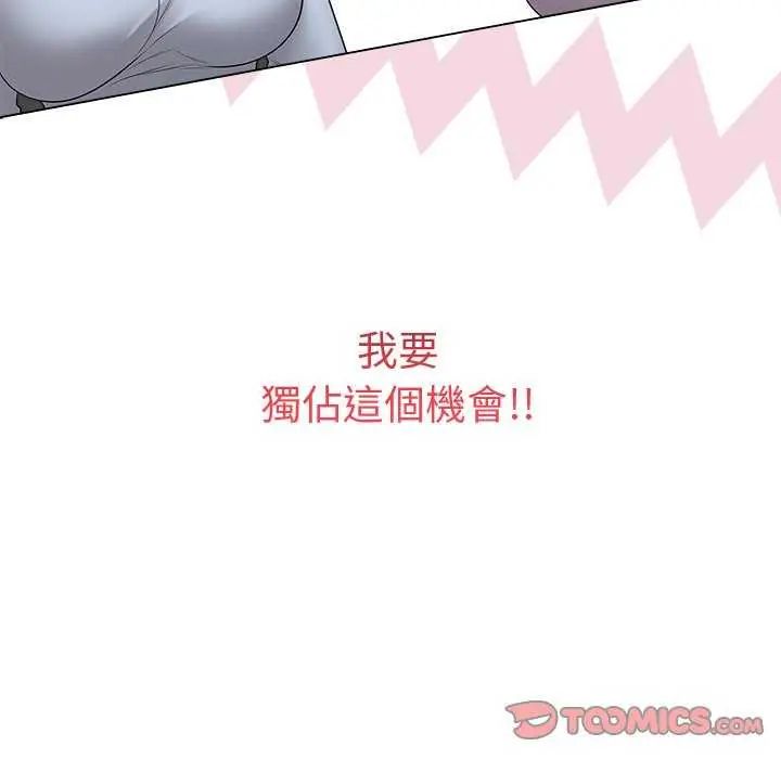 最后的冲刺第65話