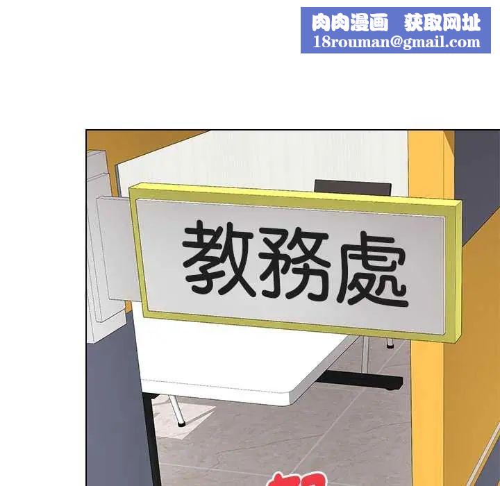 最后的冲刺第65話