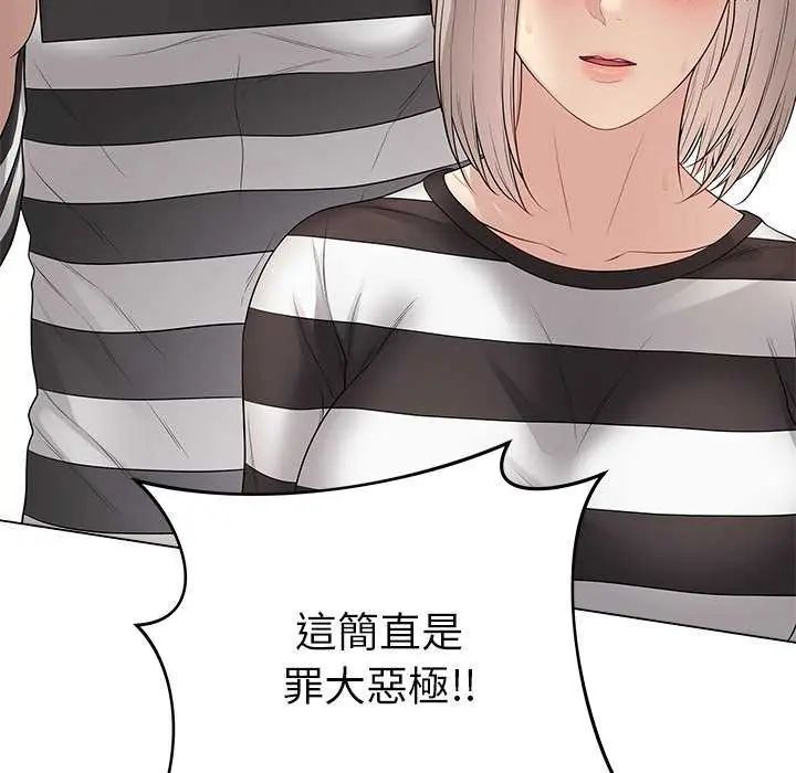 最后的冲刺第65話