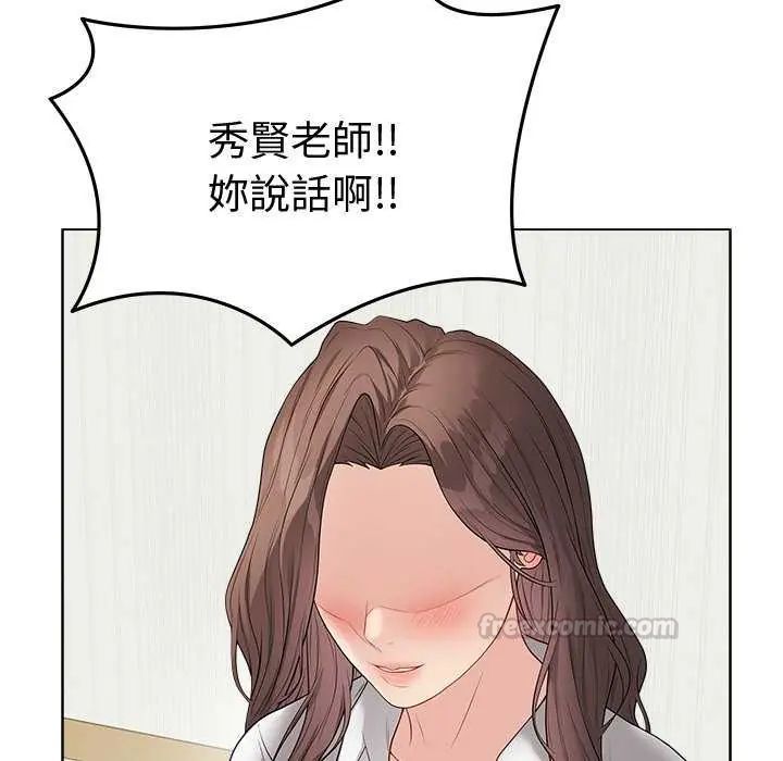 最后的冲刺第65話