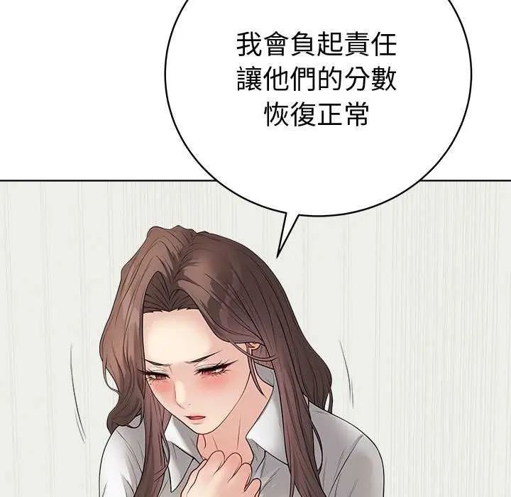 最后的冲刺第65話