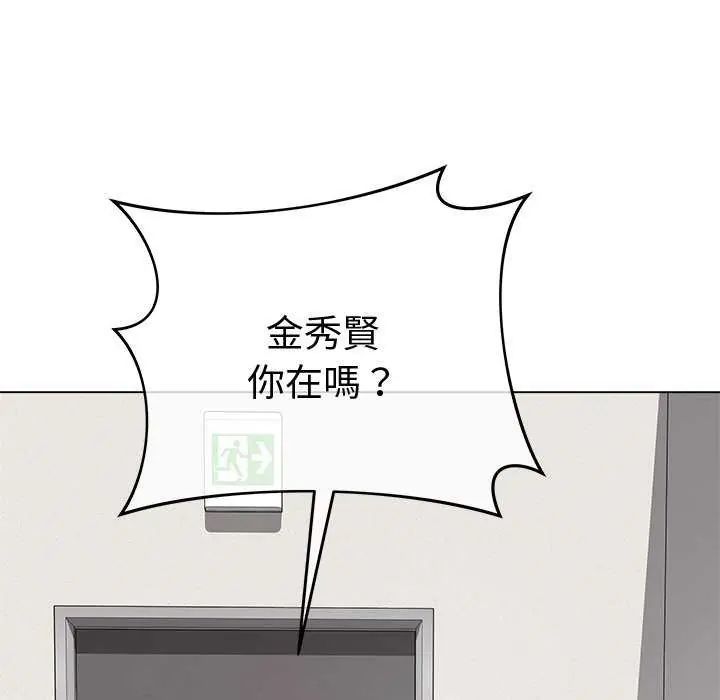 最后的冲刺第65話