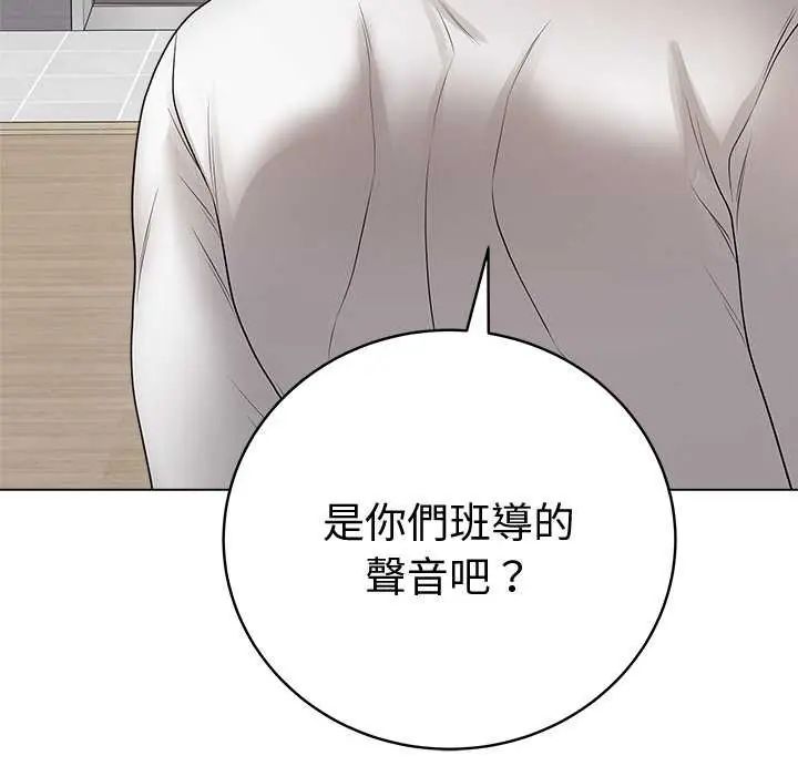 最后的冲刺第65話