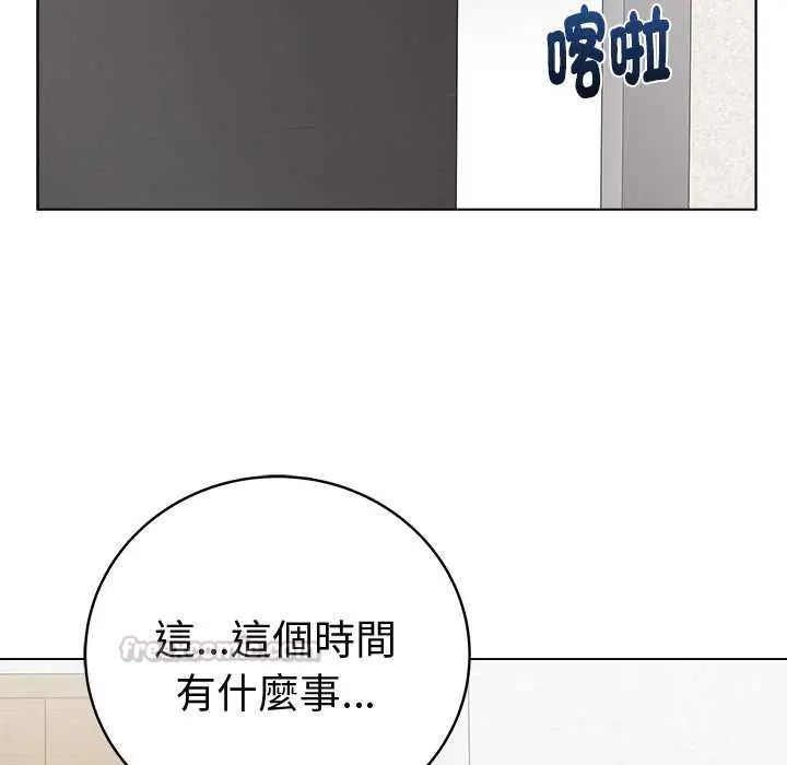 最后的冲刺第65話