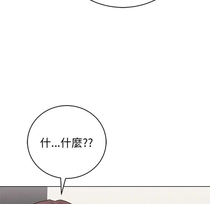 最后的冲刺第65話