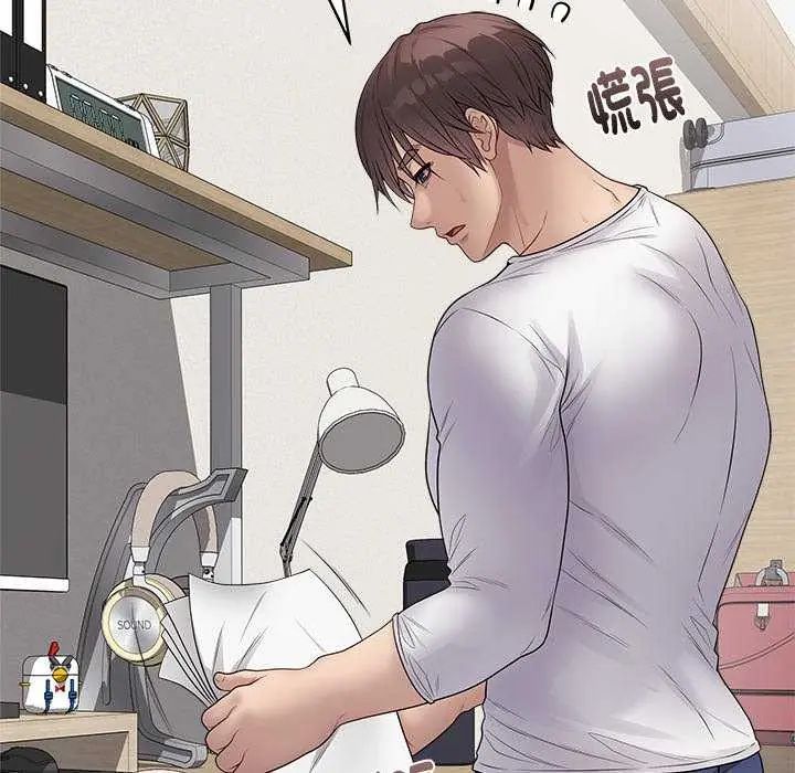最后的冲刺第65話