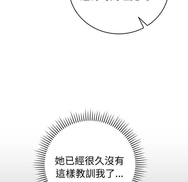 最后的冲刺第65話