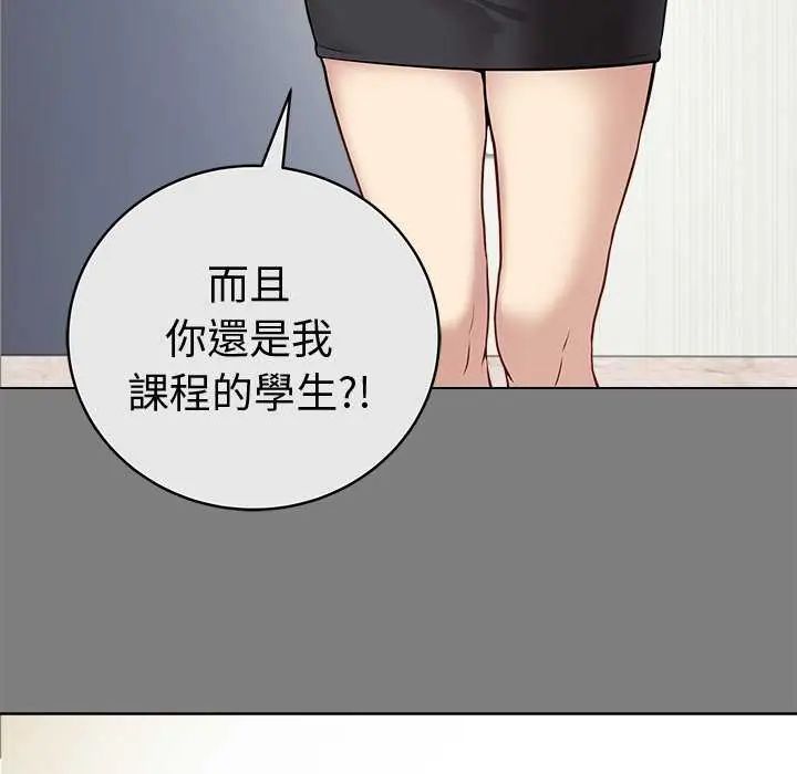 最後的沖刺第65話