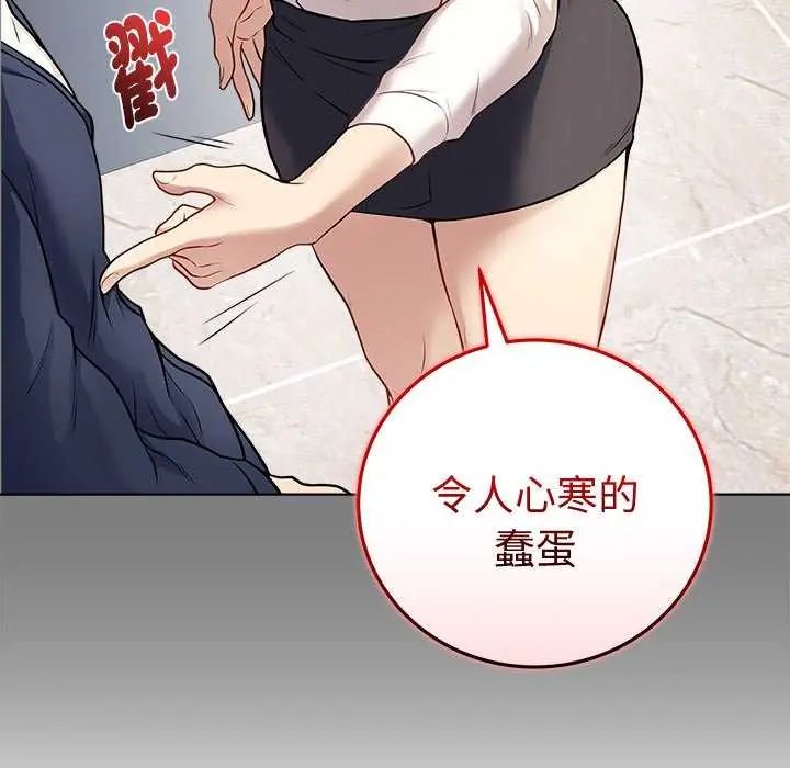 最后的冲刺第65話