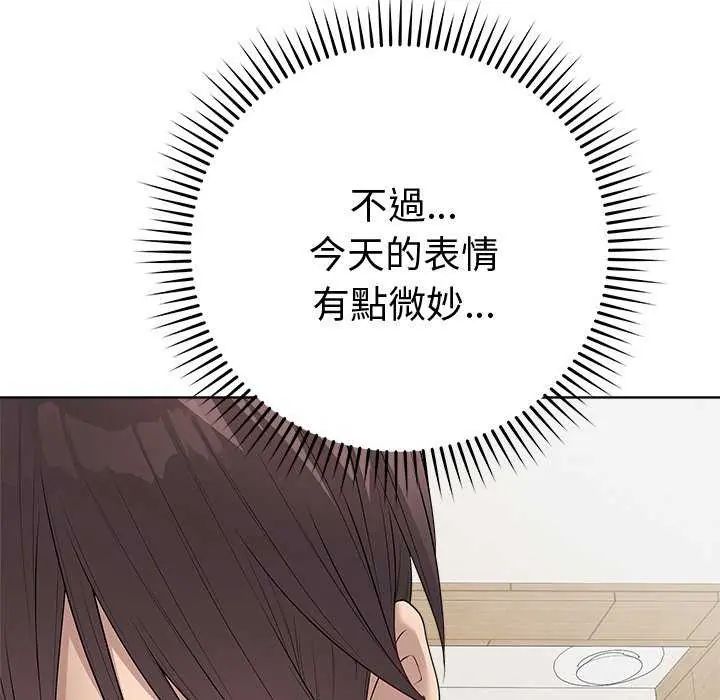 最后的冲刺第65話